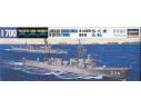 Hasegawa 43015 Water Lines Series J.M.S.D.F. Chikuma De-233/234 Tone 1:700 kit navi modellino Modellino