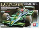 Tamiya TA20061 Lotus Type 79 1979 MARTINI Grand Prix No.61 1/20 Modellino