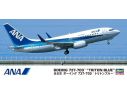 Hasegawa 10669 BOEING 737-700 TRITON BLUE KIT Aerei 1:200 Modellino