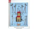 BUSCH 5801 CABINA DI TRASFORMAZIONE COMPLETA DI PALI E LAMPADE HO Modellino
