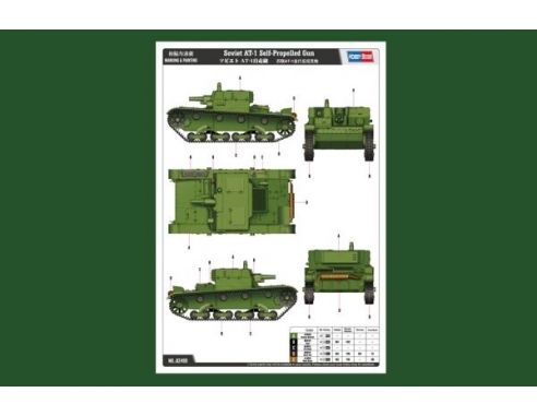 HOBBY BOSS KIT 82499 SOVIET AT-1 SELF PROPELLED GUN Modellino