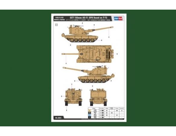 HOBBY BOSS KIT 83835 GCT 155mm AU-F1 SPH BASED ON T-72 Modellino