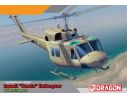 Dragon D3543 ISRAELI ANAFA HELICOPTER W/PARATROOPERS KIT 1:35 Modellino