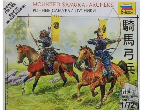 Zvezda Z6416 MOUNTED SAMURAI ARCHERS KIT 1:72 Modellino