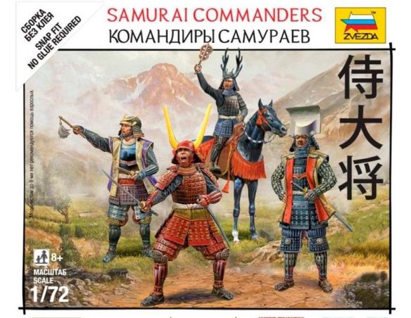Zvezda Z6411 SAMURAI COMMANDERS  KIT 1:72 Modellino