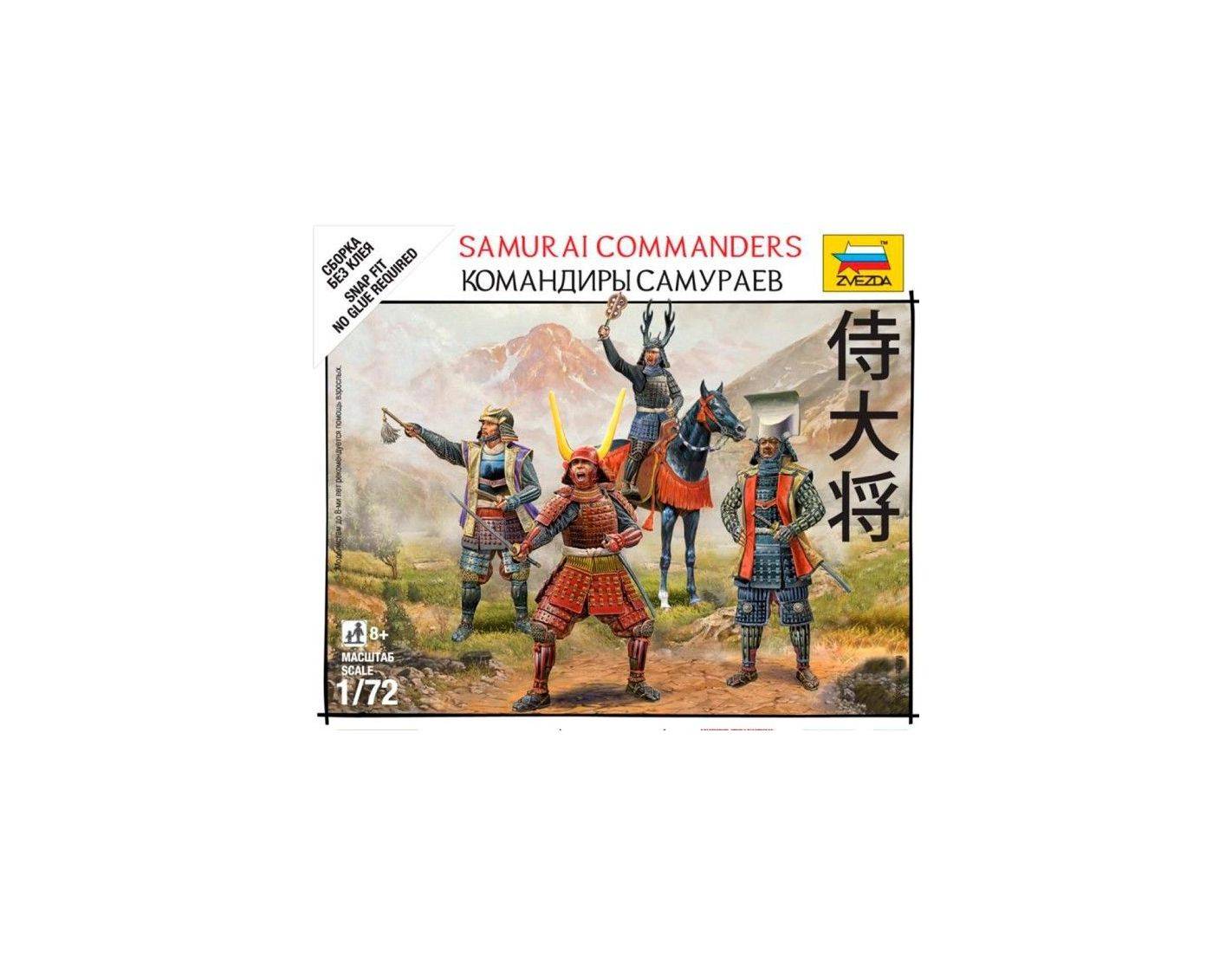 войско самураев. самураи звезда 1/72 штаб. конные самураи звезда 1/72. самурай командир. командиры самураев.