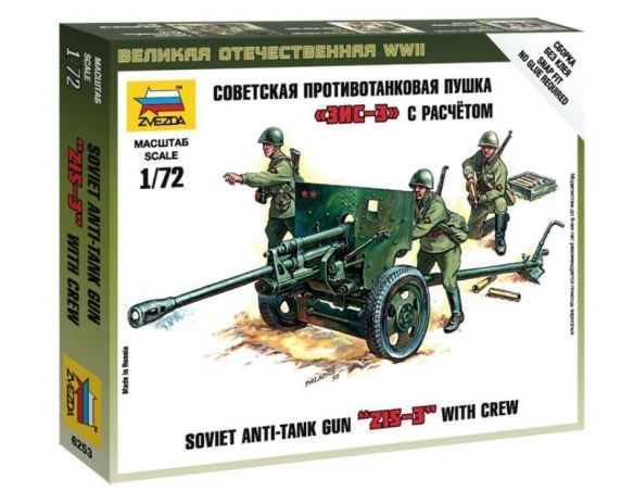 Zvezda Z6253 ZIS-3 SOVIET GUN KIT 1:72 Modellino