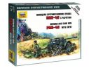 Zvezda Z6257 PAK-40 KIT 1:72 Modellino