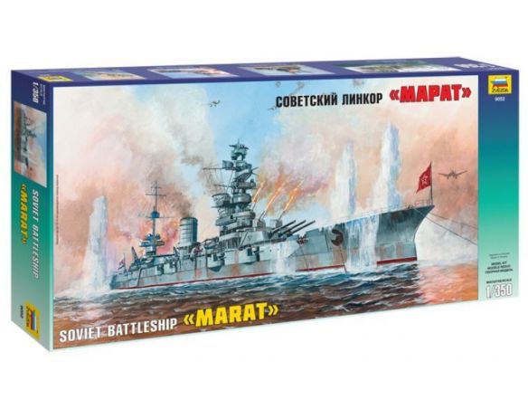 Zvezda Z9052 SOVIET BATTLESHIP MARAT KIT 1:350 Modellino