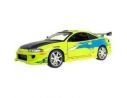 ERTL 31992 MITSUBISHI ECLIPSE 1995 1/64 Auto 1/64
