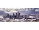 TRUMPETER 05742 USS NEW ORLEANS CA-32 1942 Modellino