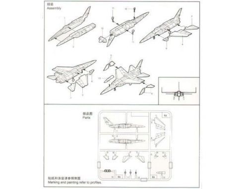 TRUMPETER 06218 RA-5C VIGILANTE Modellino