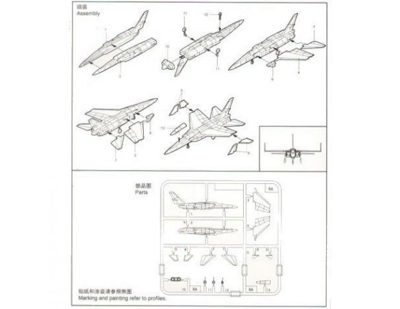 TRUMPETER 06218 RA-5C VIGILANTE Modellino