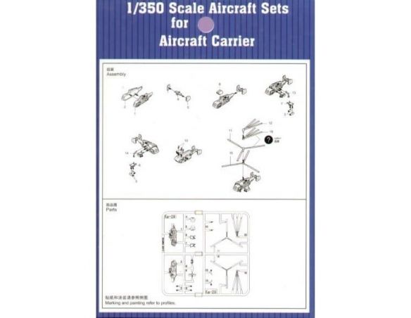 TRUMPETER 06227 KA-29 HELIX Modellino