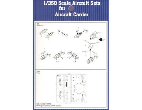 TRUMPETER 06228 KA-31 HELIX Modellino