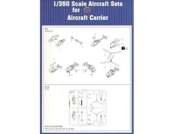 TRUMPETER 06228 KA-31 HELIX Modellino