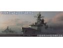 TRUMPETER 06703 PLA NAVY AIRCRAFT CARRIER Modellino