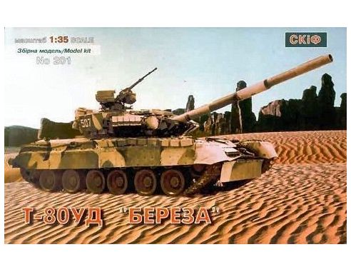 PRODUTTORI VARI SKIF201 TANK T 80 KIT 1:35 Modellino