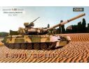 PRODUTTORI VARI SKIF201 TANK T 80 KIT 1:35 Modellino