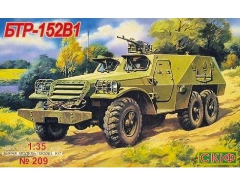 Sky Marks SKIF209 TANK BTR-152 V KIT 1:35 Modellino
