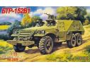 Sky Marks SKIF209 TANK BTR-152 V KIT 1:35 Modellino