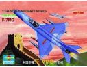 TRUMPETER 01327 F-7MG Modellino