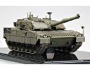 TRUMPETER 09899 CARRO ITALIAN C1 ARIETE MBT 1:35 Modellino
