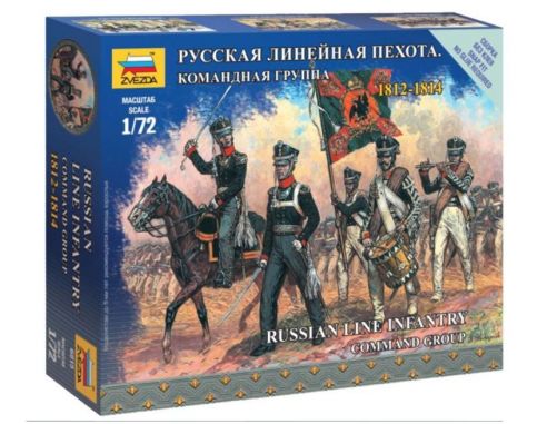 Zvezda Z6815 RUSSIAN INFANTRY COMMAND GROUP KIT 1:72 Modellino