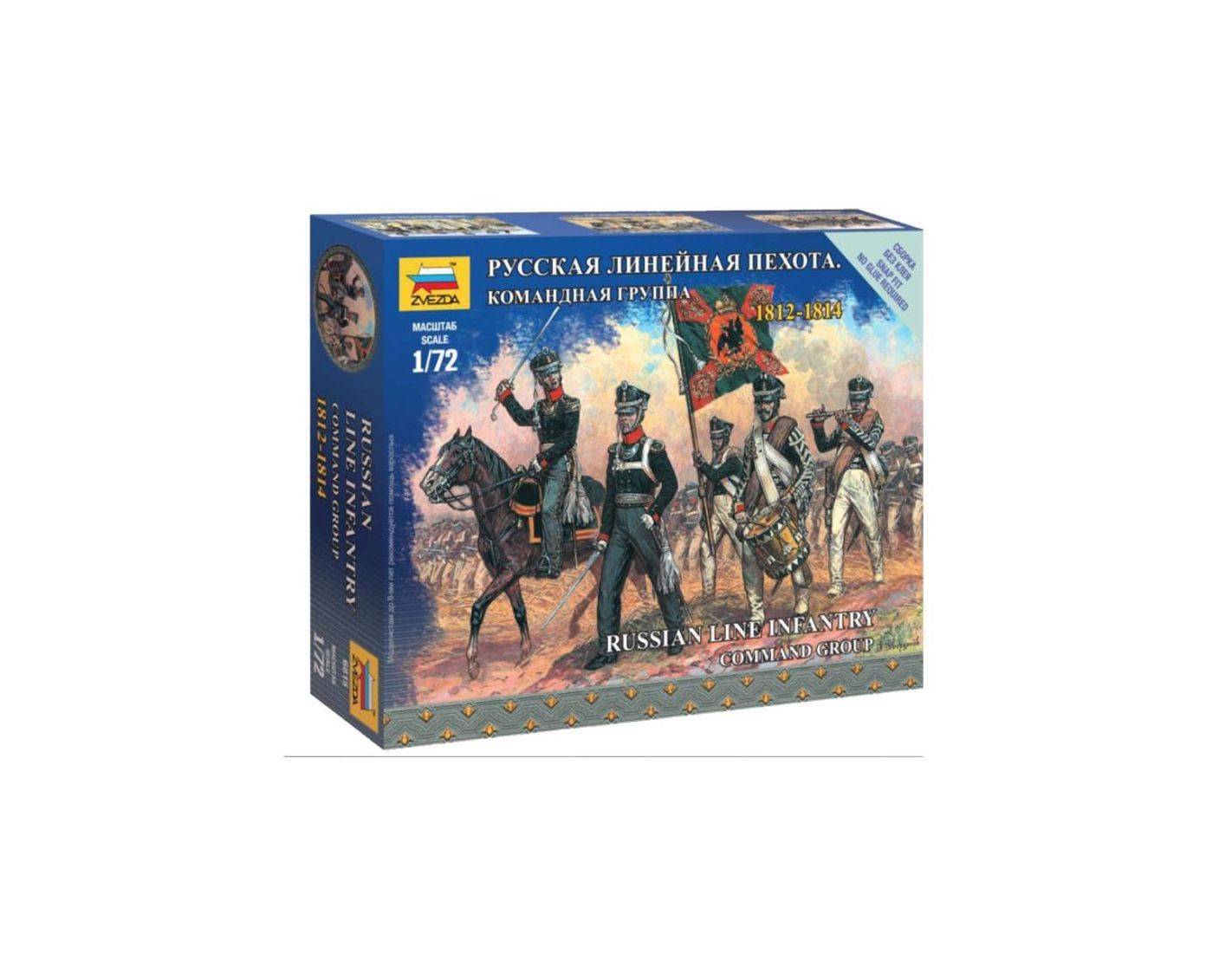 Наборы Солдатиков Звезда Купить