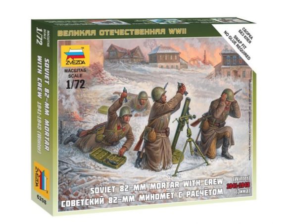 Zvezda Z6208 SOVIET 82mm MORTAR W/CREW KIT 1:72 Modellino