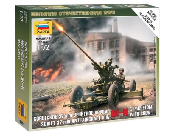 Zvezda Z6115 SOVIET 37 MM AA GUN TYPE 61K KIT 1:72 Modellino
