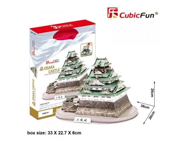 CUBICFUN MC175H CASTELLO GIAPPONESE DI OSAKA Modellino