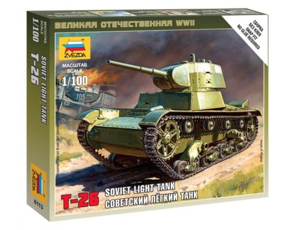 Zvezda Z6113 SOVIET LIGHT TANK T-26 KIT 1:100 Modellino