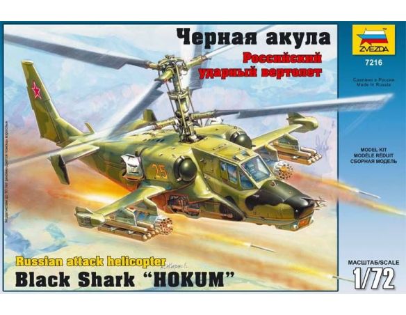 Zvezda Z7216 KAMOV KA-50 KIT 1:72 Modellino