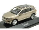 Herpa HP7095 VW TOUAREG ORO SABBIA 1:43 Modellino