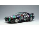 Auto Art / Gateway 89380 NISSAN SKYLINE GT-R GROUP A '93 1/18 Modellino