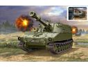 Revell RV03305 M109 G KIT 1:72 Modellino