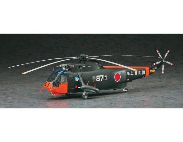 HASEGAWA 9931 S-61A SEAKING ANTARCTICA OBSERVATION SHIP SHIRASE 1:48 Damage