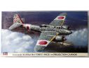 HASEGAWA 9889 KAWASAKI KI45KAI HEI TORYU NICK W/PROJECTION CANNON 1:48 KIT Modellino