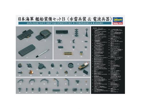 HASEGAWA 72141 JAPANESE NAVY SHIP EQUIPMENTS SET B TORPEDOES E RADARS 1:350 KIT Modellino