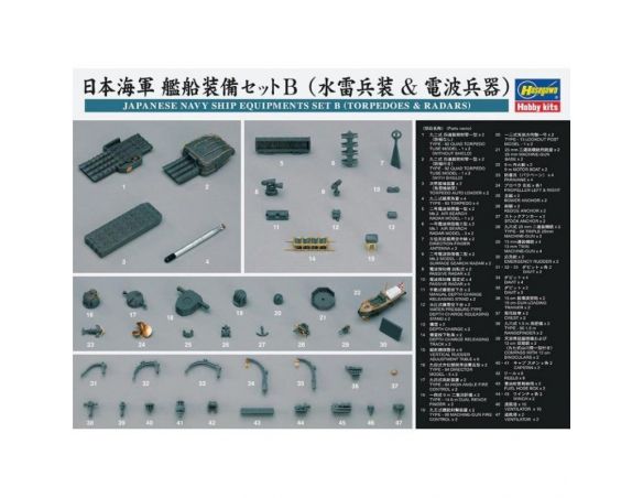 HASEGAWA 72141 JAPANESE NAVY SHIP EQUIPMENTS SET B TORPEDOES E RADARS 1:350 KIT Modellino