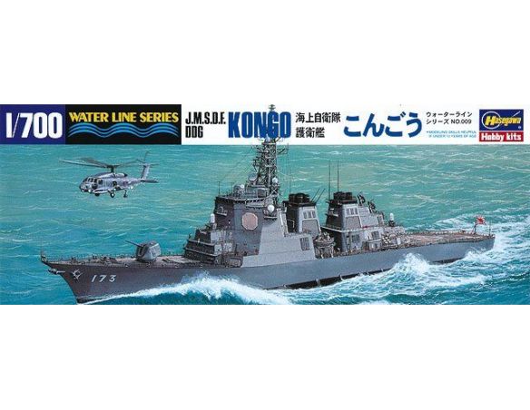 HASEGAWA 43009  J.M.S.D.F. DDG KONGO 1:700 KIT Modellino