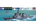 HASEGAWA 43009  J.M.S.D.F. DDG KONGO 1:700 KIT Modellino