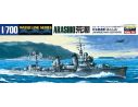 HASEGAWA 414 ARASHIO JAPANESE NAVY IJN DESTROYER 1:700 KIT Modellino