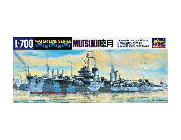 HASEGAWA 416 MUTSUKI JAPANESE NAVY IJN DESTROYER 1:700 KIT Modellino