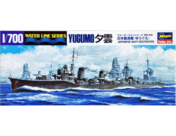 HASEGAWA 410 YUGUMO JAPANESE NAVY IJN DESTROYER 1:700 KIT Modellino