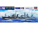 HASEGAWA 410 YUGUMO JAPANESE NAVY IJN DESTROYER 1:700 KIT Modellino
