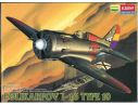 ACADEMY 2127 POLIKARPOV 1-16 TYPE 10 1:48 Kit Modellino