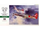 HASEGAWA 09087 KAWASAKI Ki61 HEI HIEN TONY 1:48 KIT Modellino