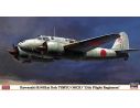 HASEGAWA 09925 KAWASAKI KI45KAI KOH TORYU NICK 13TH FLIGHT REGIMENT 1:48 KIT